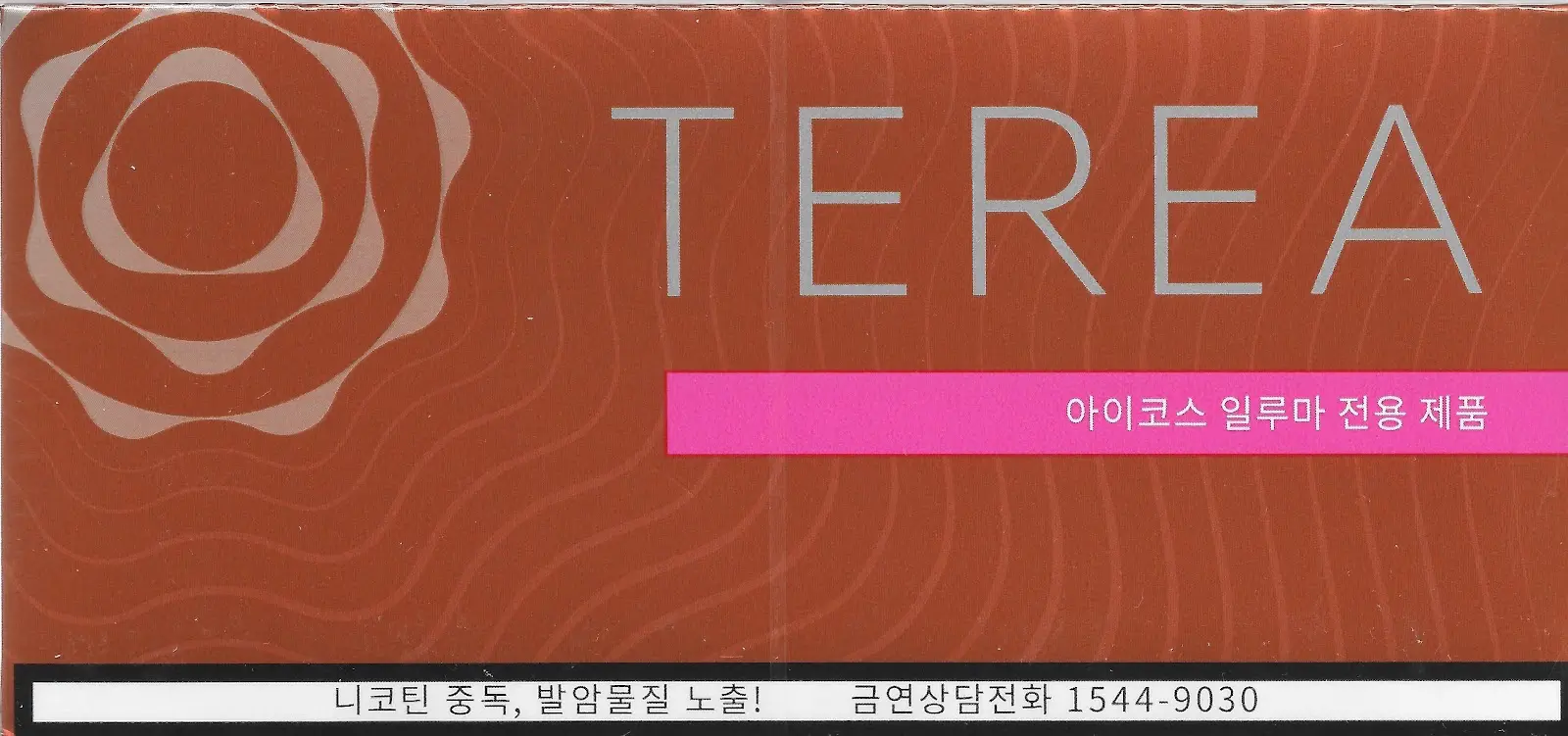 아이코스 테리아 엠버 미국 배송