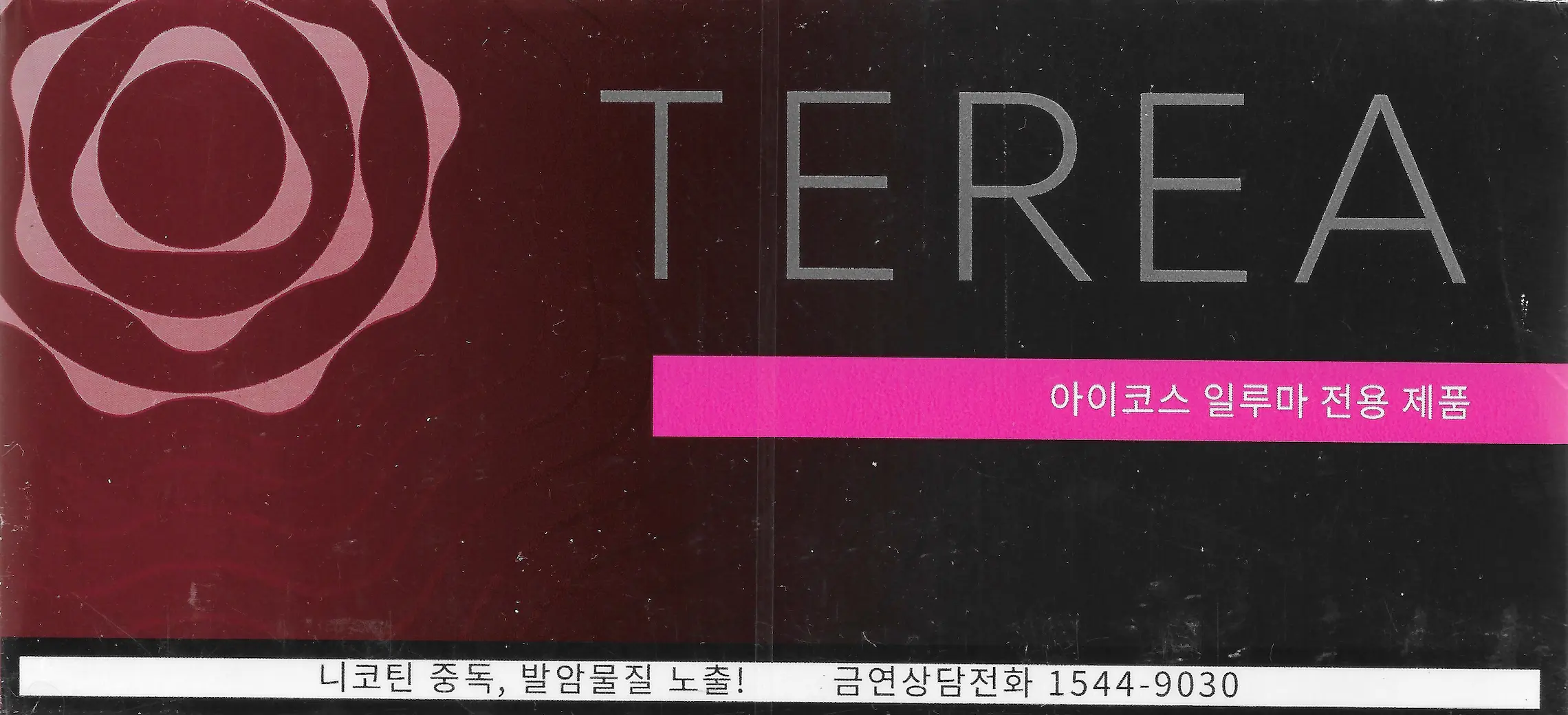 아이코스 테리아 블랙 루비 미국 배송