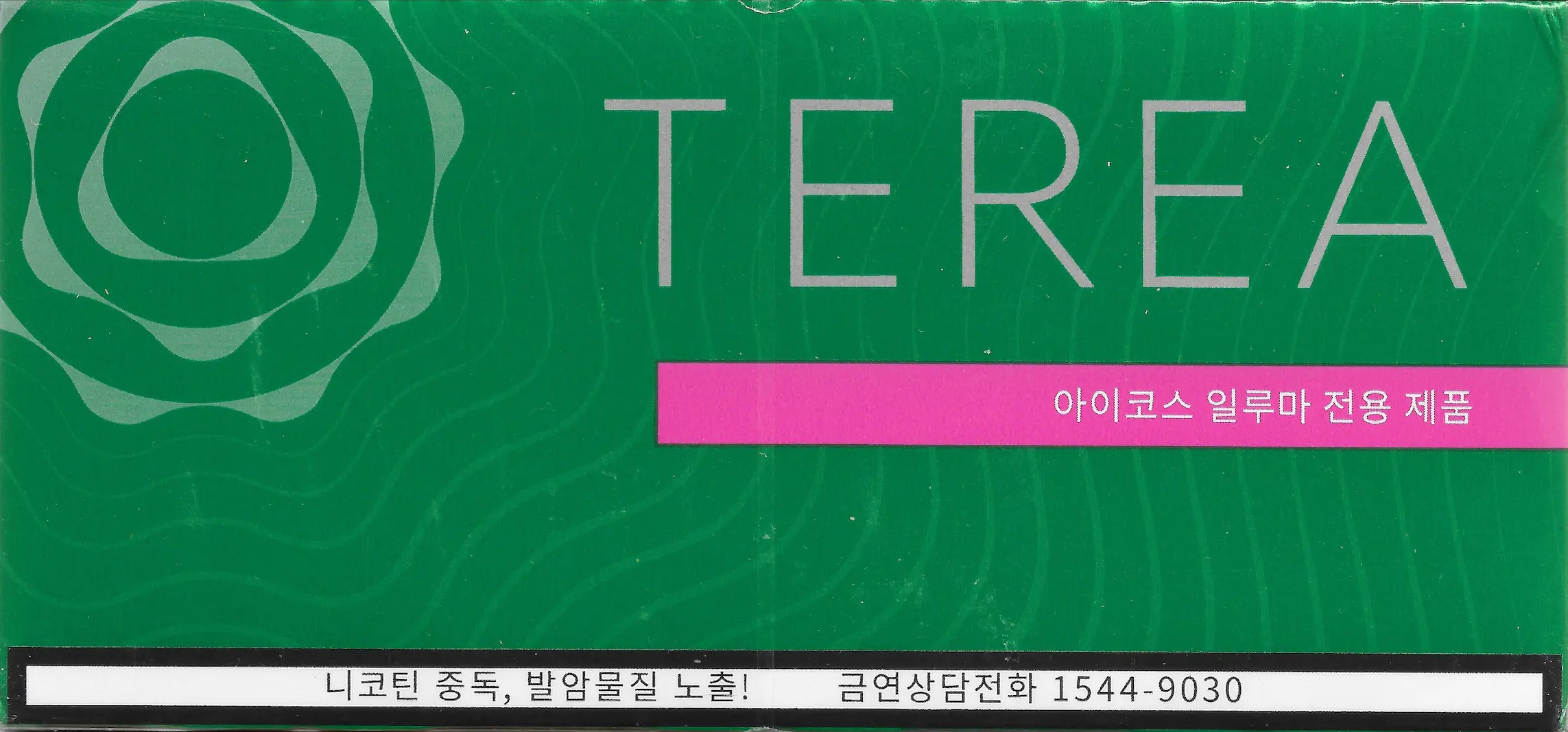 아이코스 테리아 그린 미국 배송