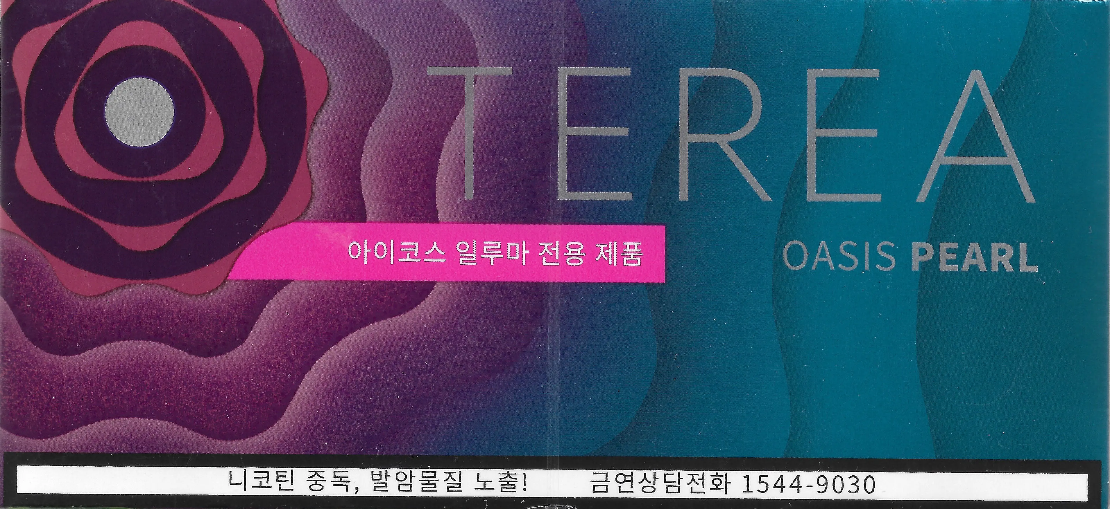 아이코스 테리아 오아시스 펄 미국 배송