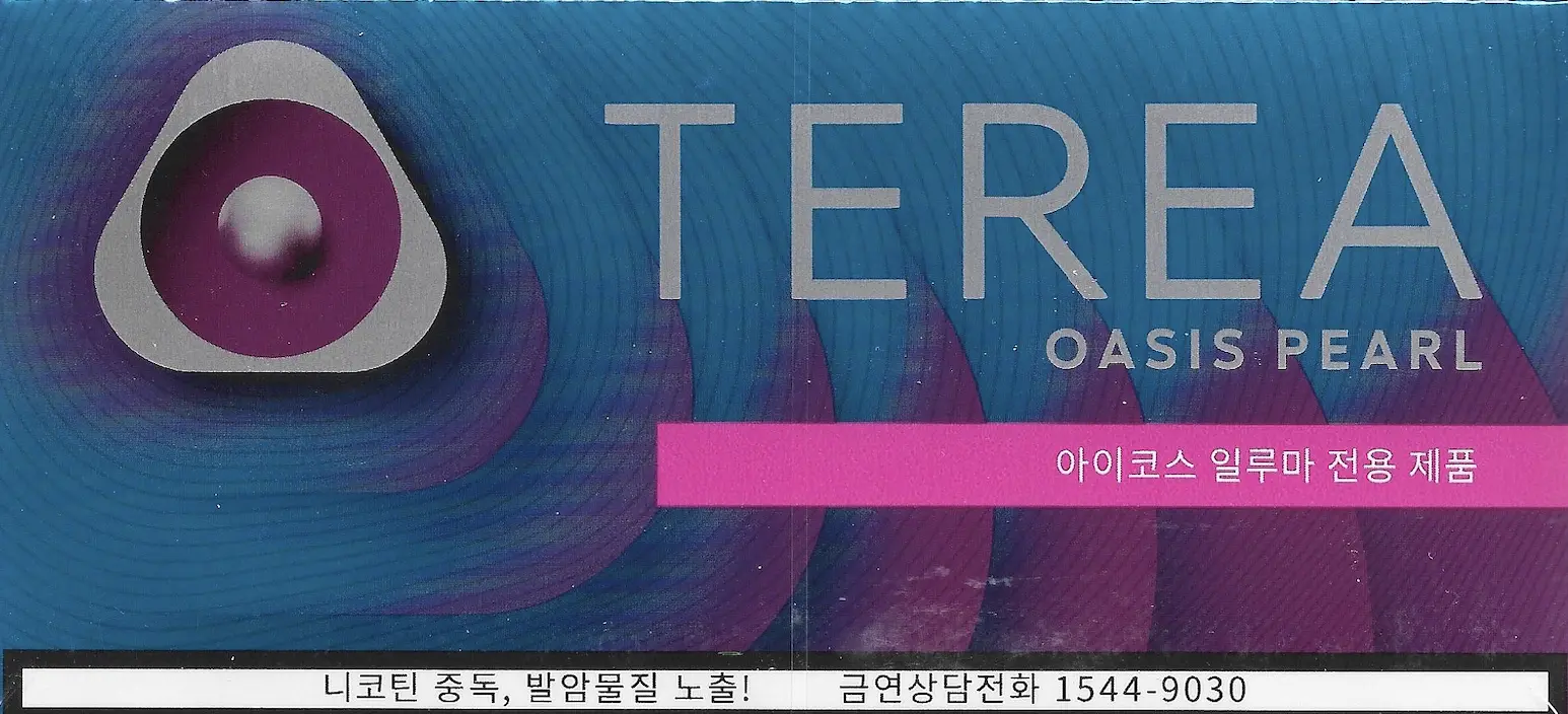 아이코스 테리아 오아시스 펄 어디서 사나요