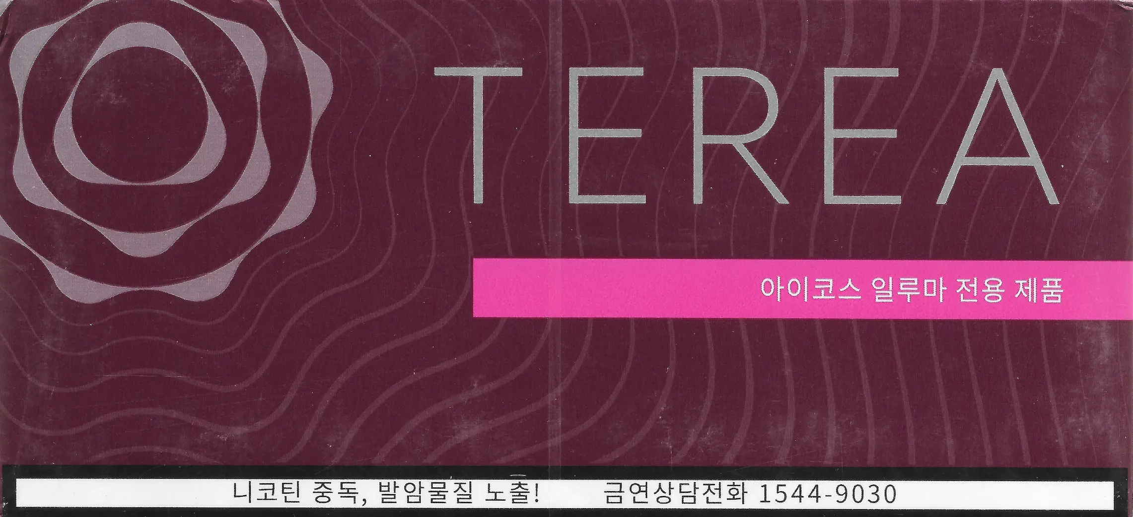 아이코스 테리아 러셋 미국 배송