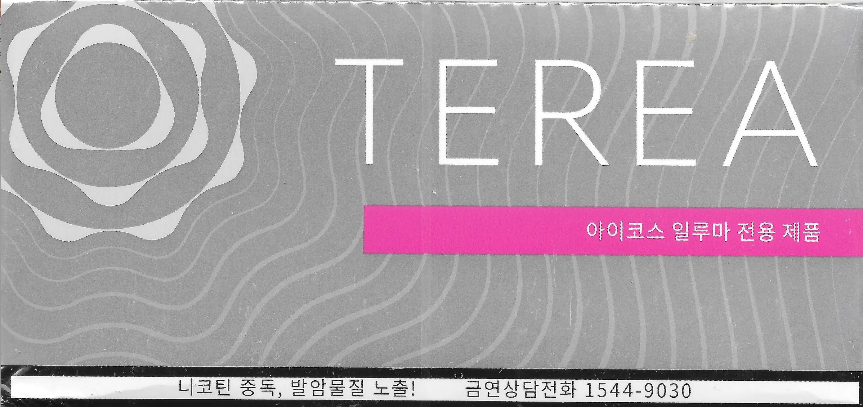 아이코스 테리아 실버 미국 배송