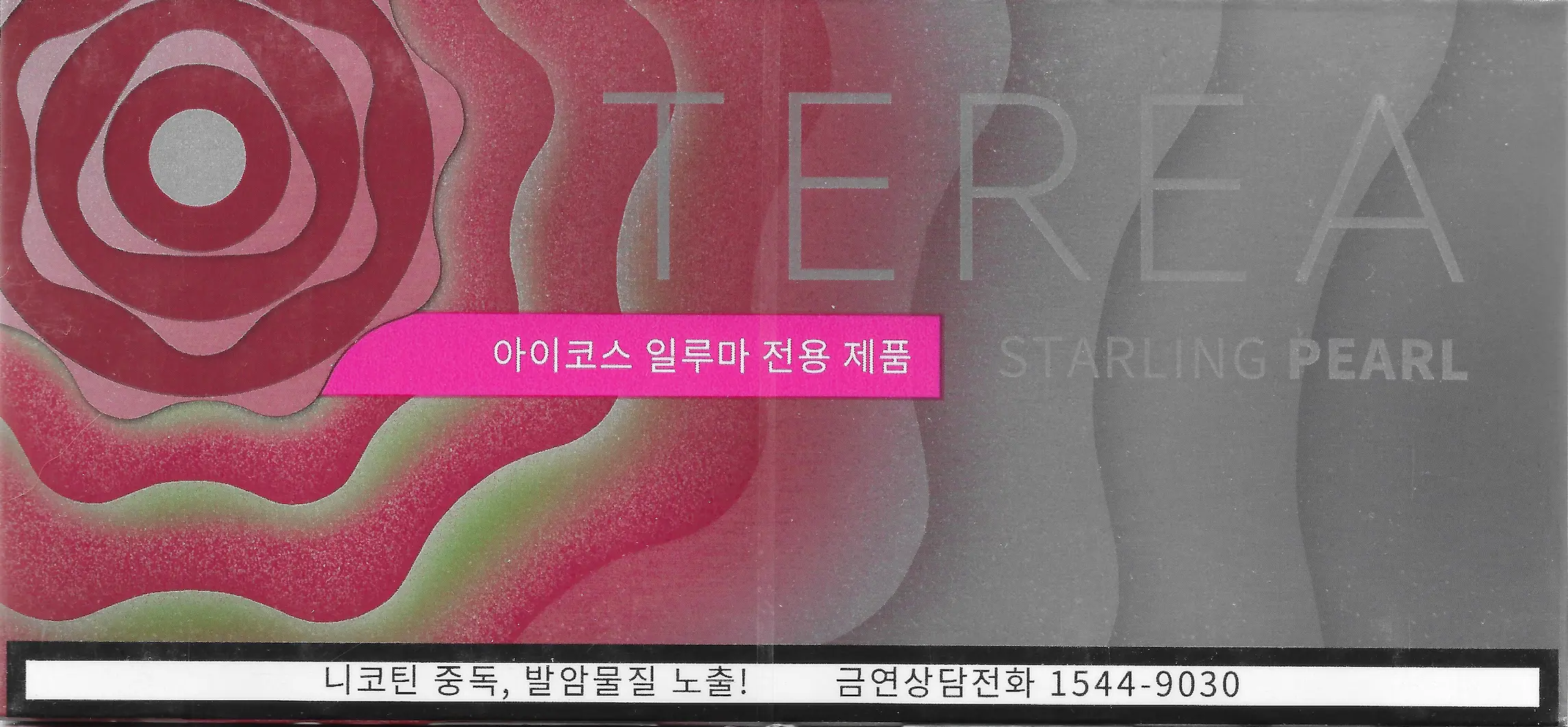 아이코스 테리아 스탈링 펄 미국 배송