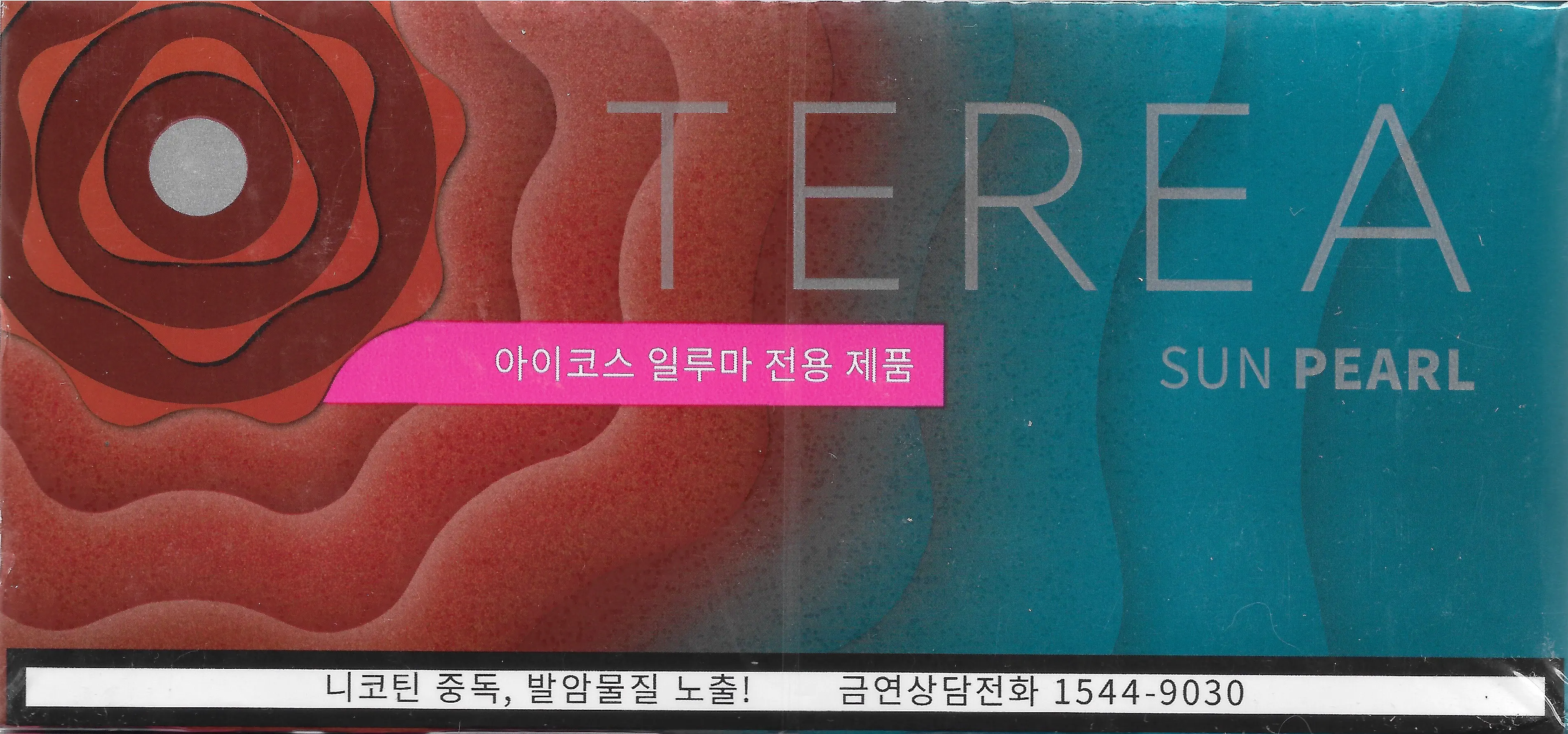 아이코스 테리아 썬 펄 미국 배송