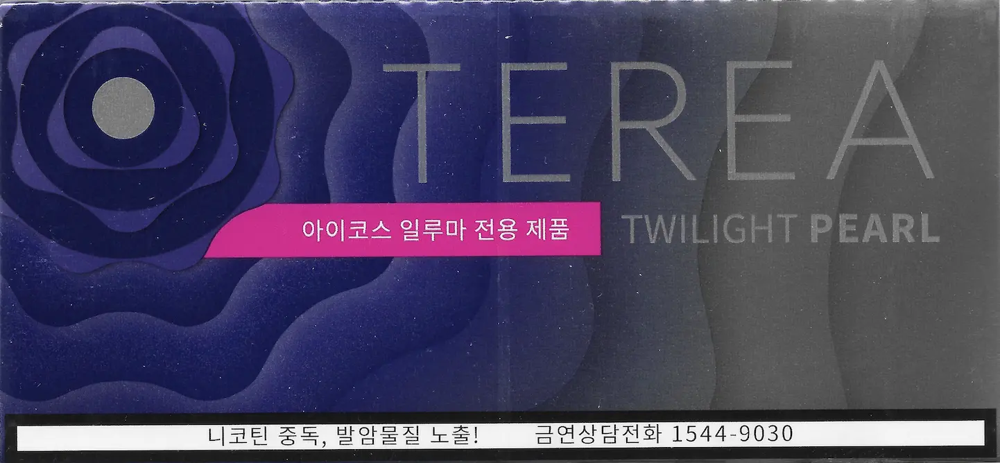 아이코스 테리아 트와이라잇펄 주문 사이트 추천