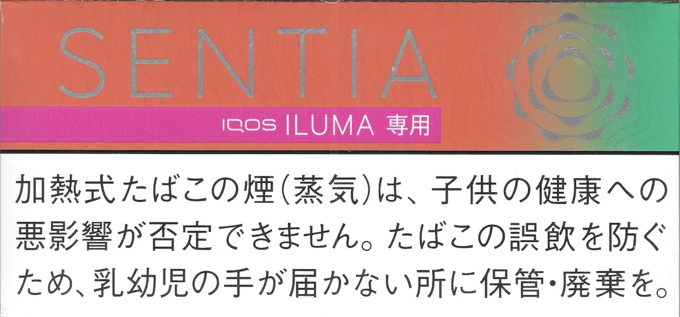 프레쉬 코랄