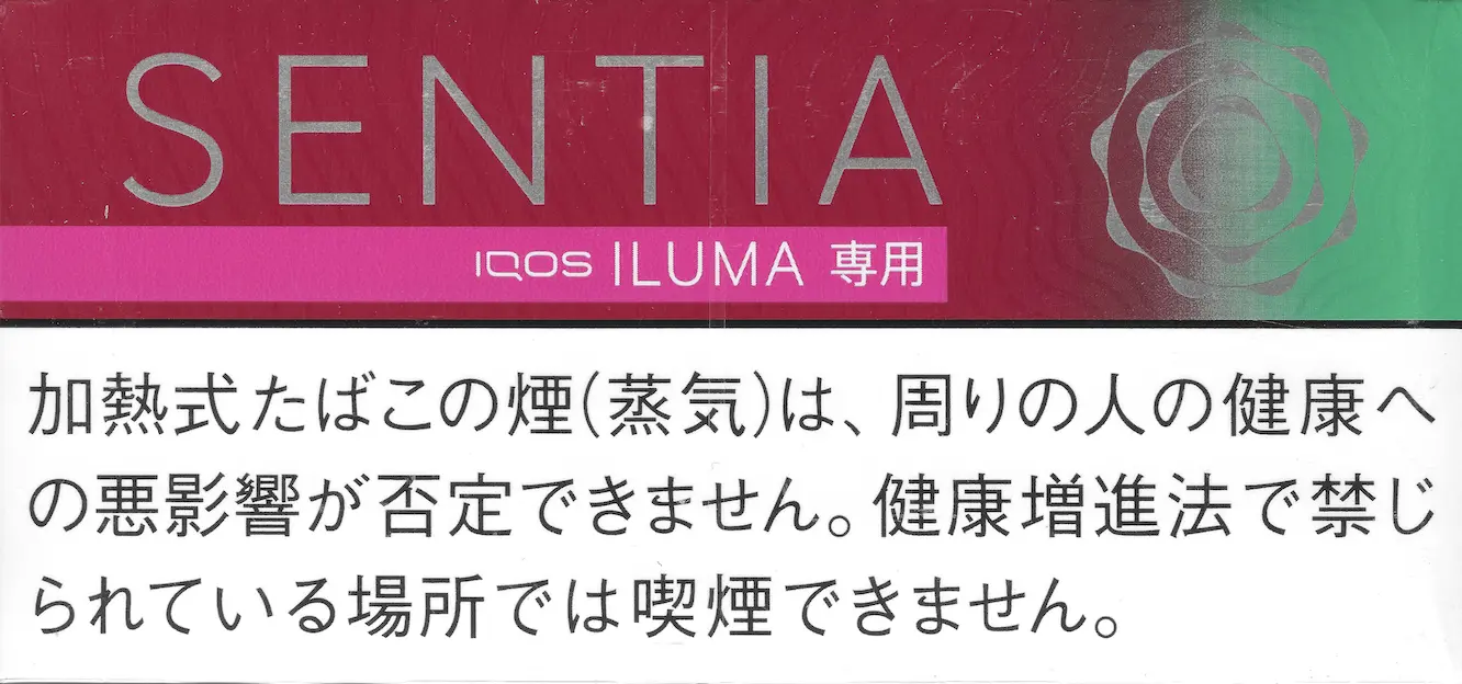 쥬시 레드